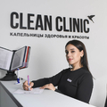 Фото Клиника инфузионной терапии «Clean Clinic» (Клин Клиник)