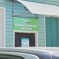 Фото Центр «МРТ»