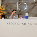 Фото Авторская клиника