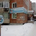 Фото Стоматологический кабинет «Dental studio»