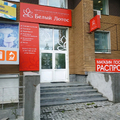 Фото Клиника китайской медицины «Белый Лотос»
