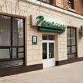 Фото Стоматологический центр «Ренессанс»