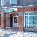 Фото Стоматология «Мой Зубной»: Ростовская, 13-15 (Шушары)