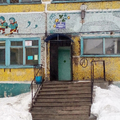 Фото Психоневрологический диспансер