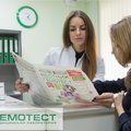 Фото Лаборатория «Гемотест» на Сахалинской