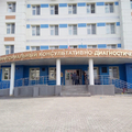 Фото Консультативно-диагностический центр