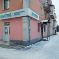 Фото Лаборатория «Инвитро»