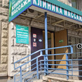 Фото «Арифметика тела» в Отрадном