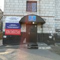 Фото Детская поликлиника №31 на Университетском 98