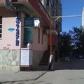 Фото Стоматология «Мэтр-Дент»