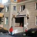 Фото Стоматологическая клиника «Сфера стоматологии»