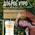 Фото Клиника инфузионной терапии «Clean Clinic» (Клин Клиник)
