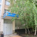 Фото Стоматологическая клиника «Вероника»