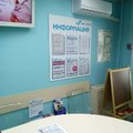 Фото Лаборатория «Ника Спринг» на Карла Маркса