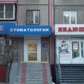Фото Стоматологический центр «Дентал Люкс»