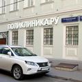 Фото Стоматология «Зуб.ру» на Красных Воротах