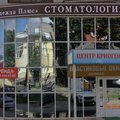 Фото Стоматологическая клиника «Надежда Плюс»