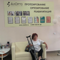 Фото Ортопедический центр «Алорто»