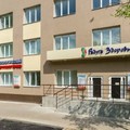 Фото Медицинский центр «Радуга Здоровья»