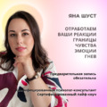 Фото Клиника «Институт практической медицины»