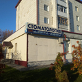 Фото Стоматология «Дента-Ишим»