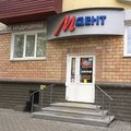 Фото Стоматологический кабинет «М-Дент»