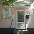 Фото Стоматологический кабинет «Юксан»