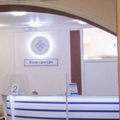 Фото Поликлиника ЦМР