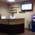 Фото Городская клиническая поликлиника №5