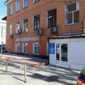 Фото Институт проблем зрения