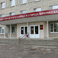 Фото Городской роддом