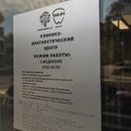 Фото Стоматология «Зуб.ру» на Крутицком валу