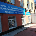 Фото Институт проблем зрения