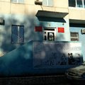 Фото Детское отделение СП №6