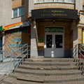 Фото Лаборатория «Цитолаб» на Чичерина