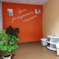 Фото Роддом