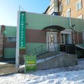 Фото Стоматологическая клиника «ТриалДент»