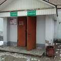 Фото Женская консультация
