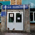 Фото Поликлиника №2 КМДБ №4