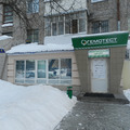 Фото Лаборатория «Гемотест»