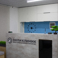 Фото Медицинский центр «Онли Клиник» на Советской