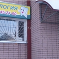 Фото Старт Смаил