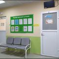 Фото Поликлиника