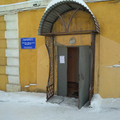 Фото Туберкулёзная больница
