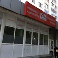 Фото Лаборатория «Медис» на Шафиева