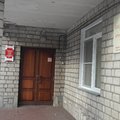 Фото Стоматологическая поликлиника ДКБ на ст Красноярск