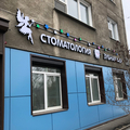 Фото Стоматология «Зубная Фея»