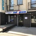 Фото Стоматология «ДиАдент» на Каштановой Аллее