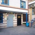 Фото Стоматология «Дентал Клуб»