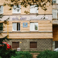 Фото Стоматология «Вита-дент»